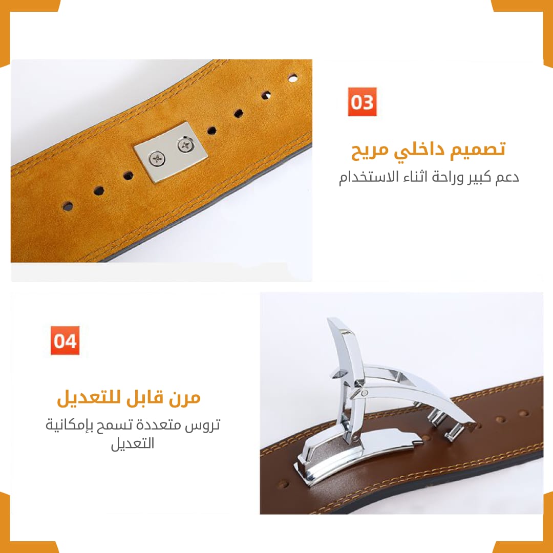 weightlifting belt2 - Gym Store