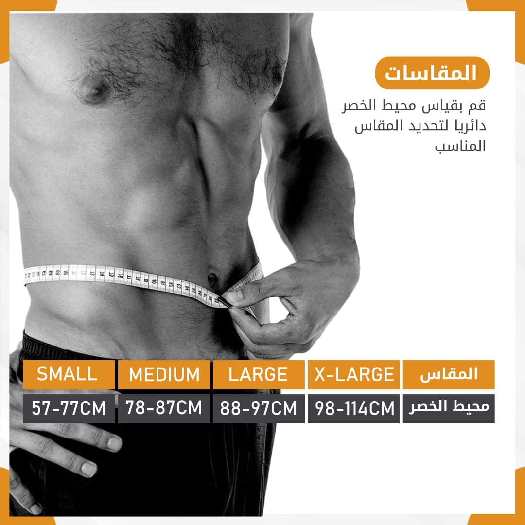 weightlifting belt2