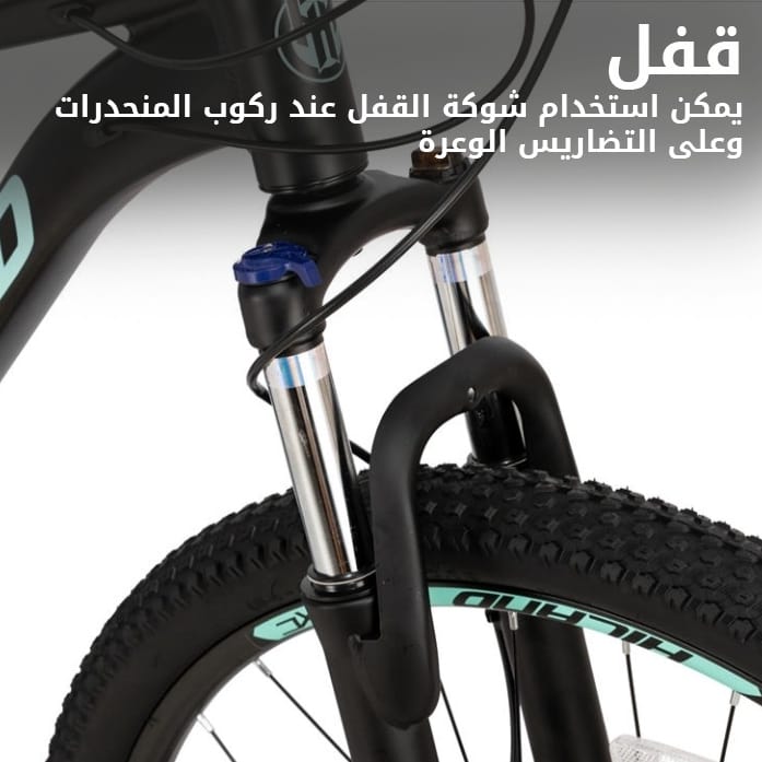 دراجة هوائية