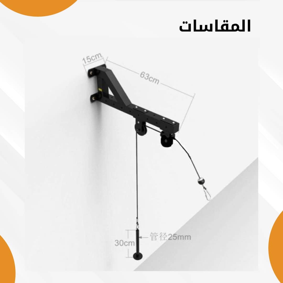 Pull-up wall base