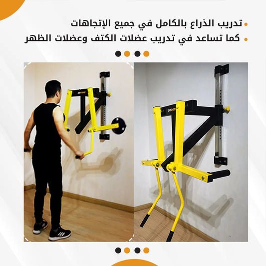 جهاز تدريب الكتف