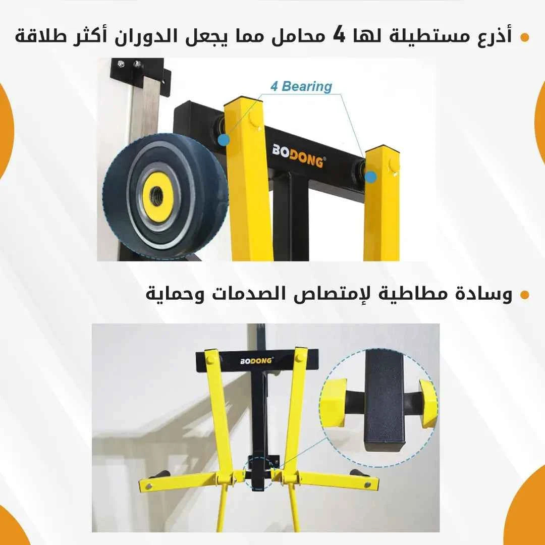 shoulder training machine