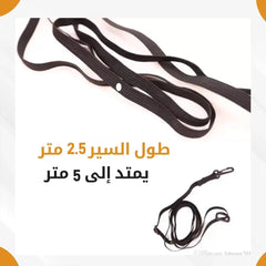 Football Training Belt