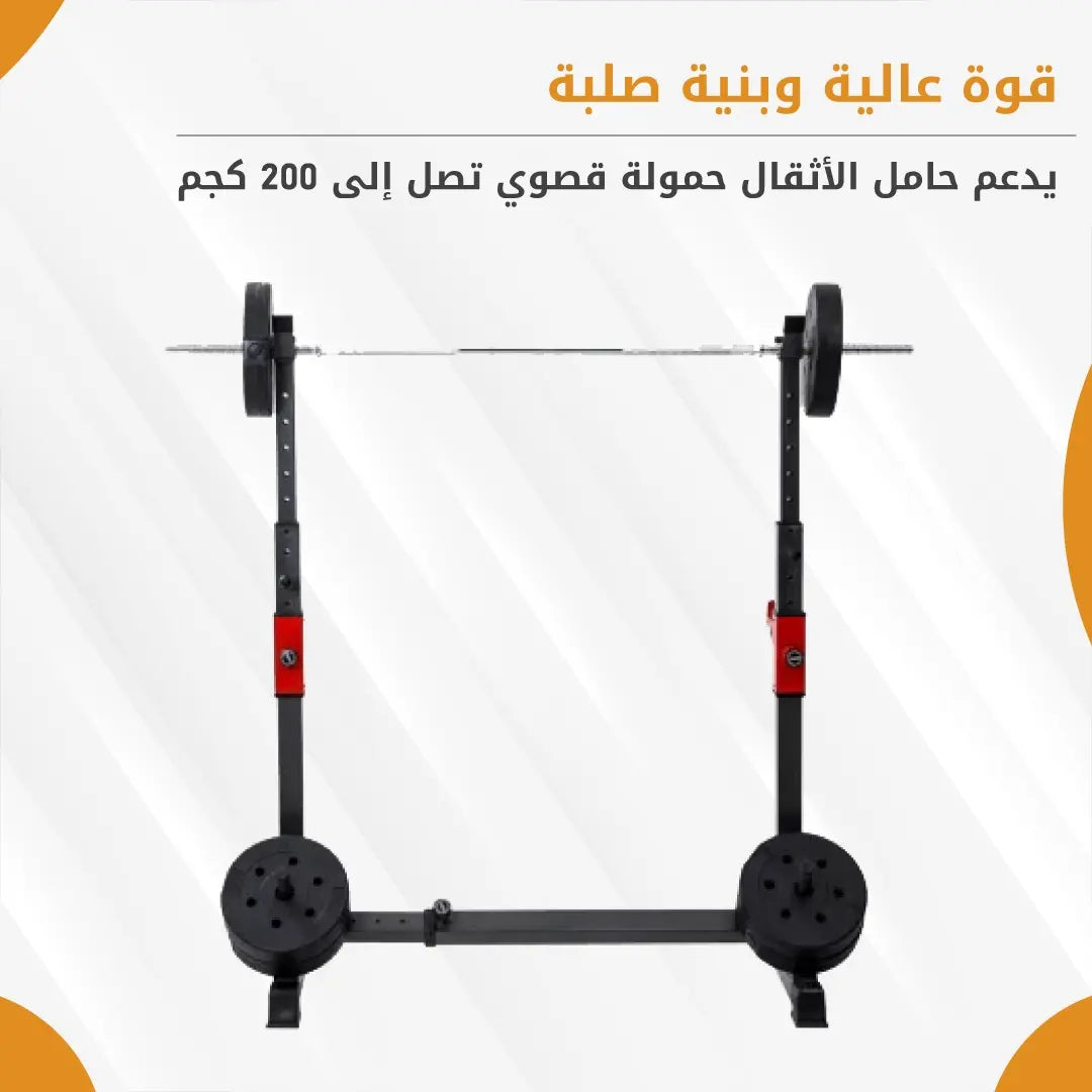 راك لتمارين الصدر