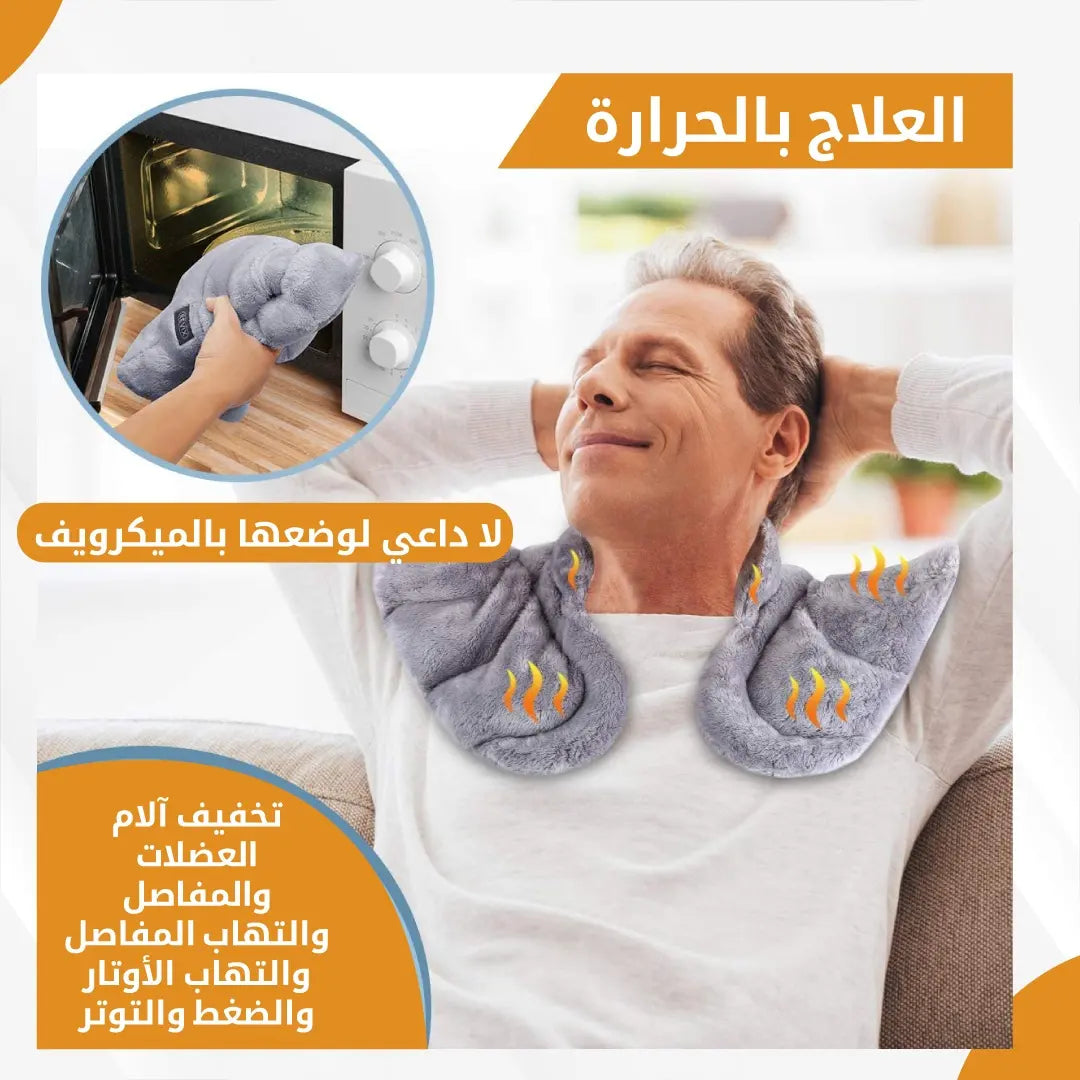 وسادة التدفئة الكهربائية