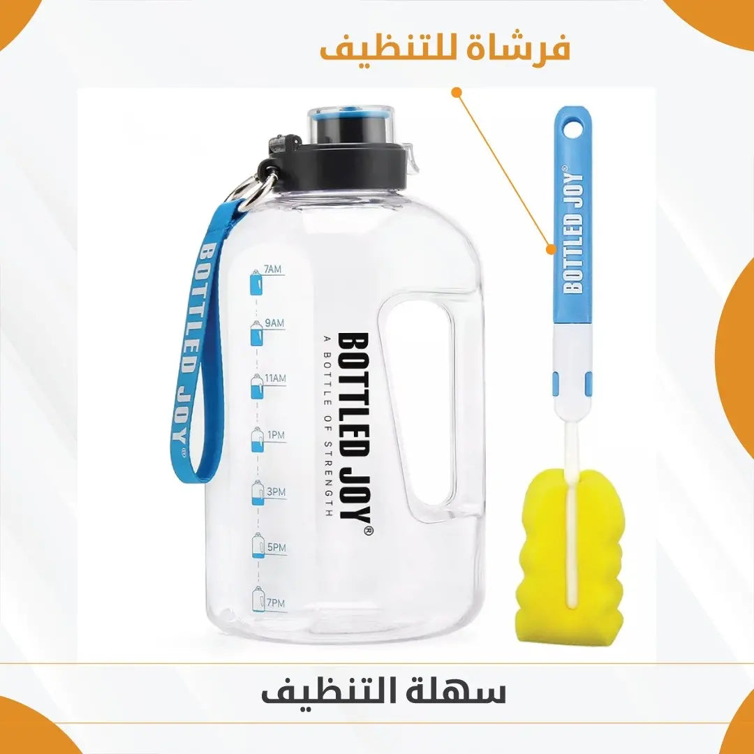 Sports bottle