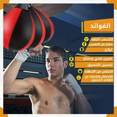 مجموعة الملاكمة السريعة