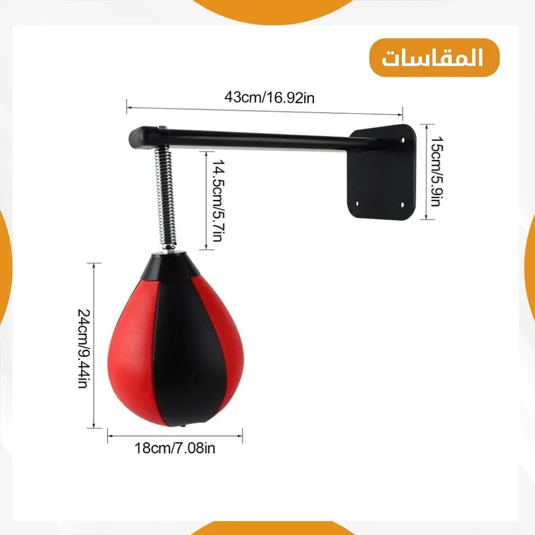 مجموعة الملاكمة السريعة