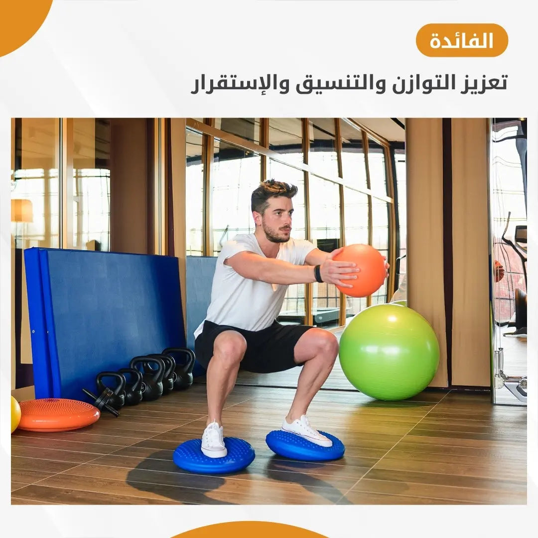 Balance disc - Gym Store