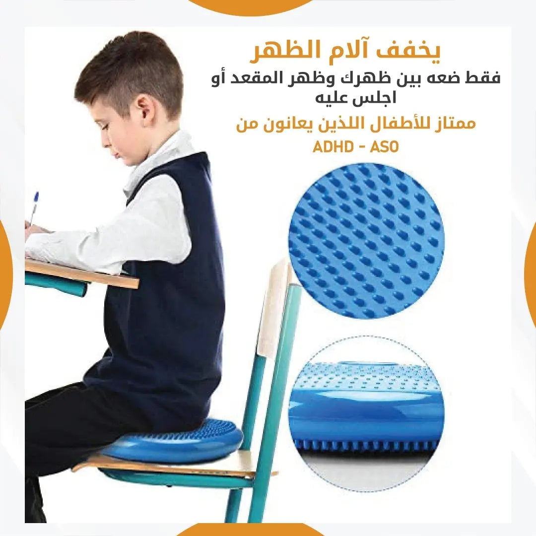 Balance disc - Gym Store