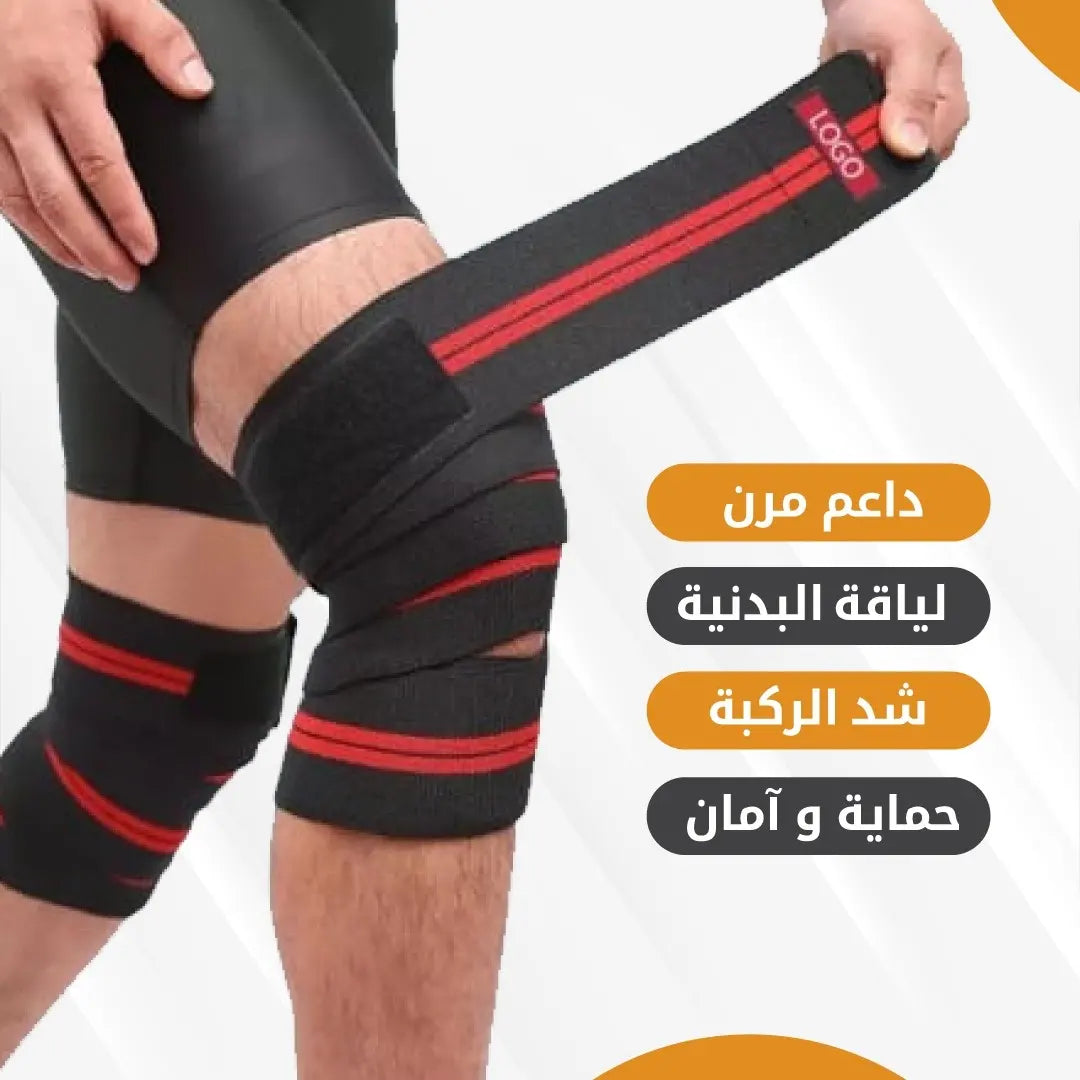 Knee wraps black red - Gym Store