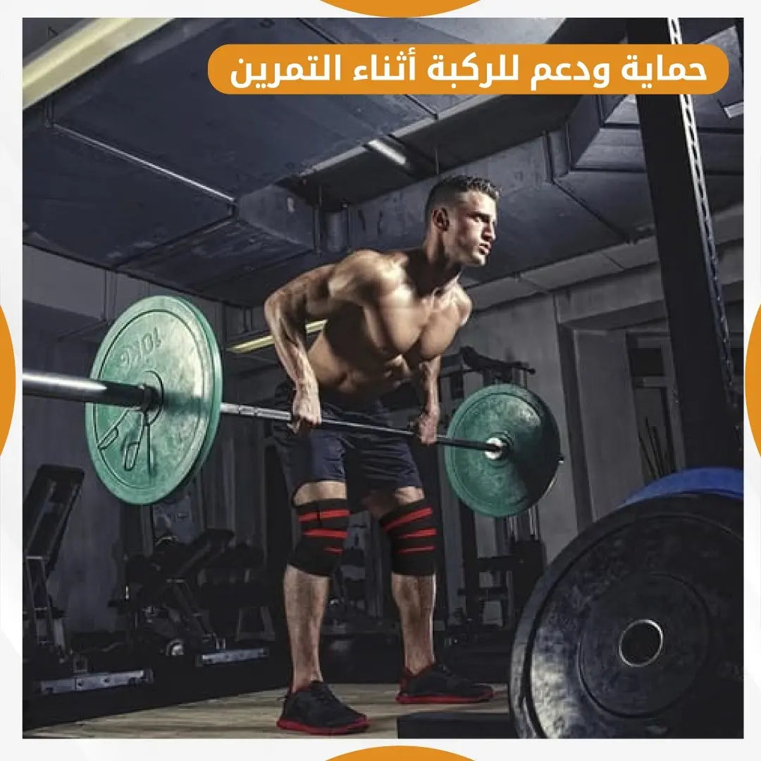 Knee wraps black red - Gym Store