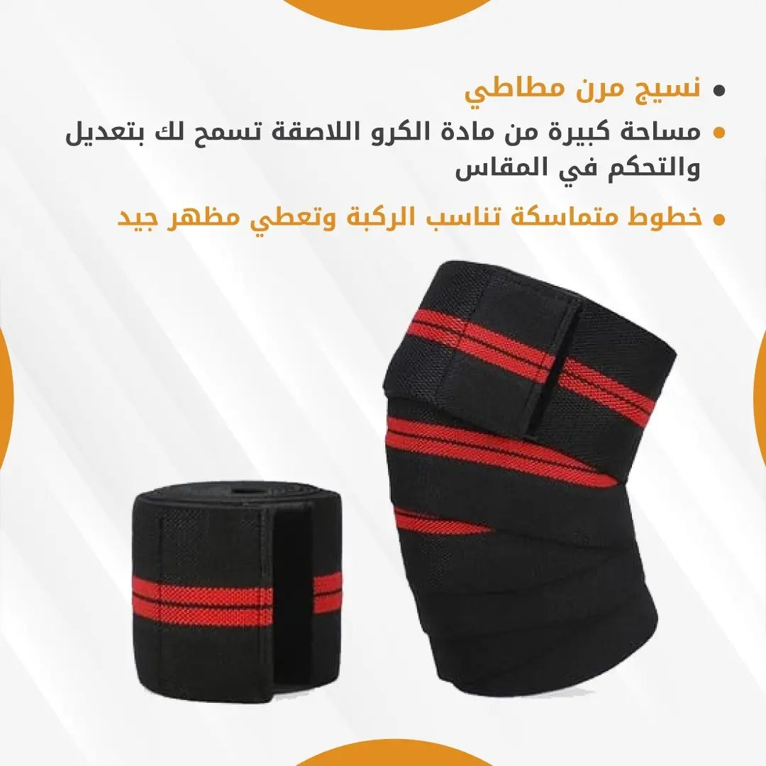 Knee wraps black red - Gym Store