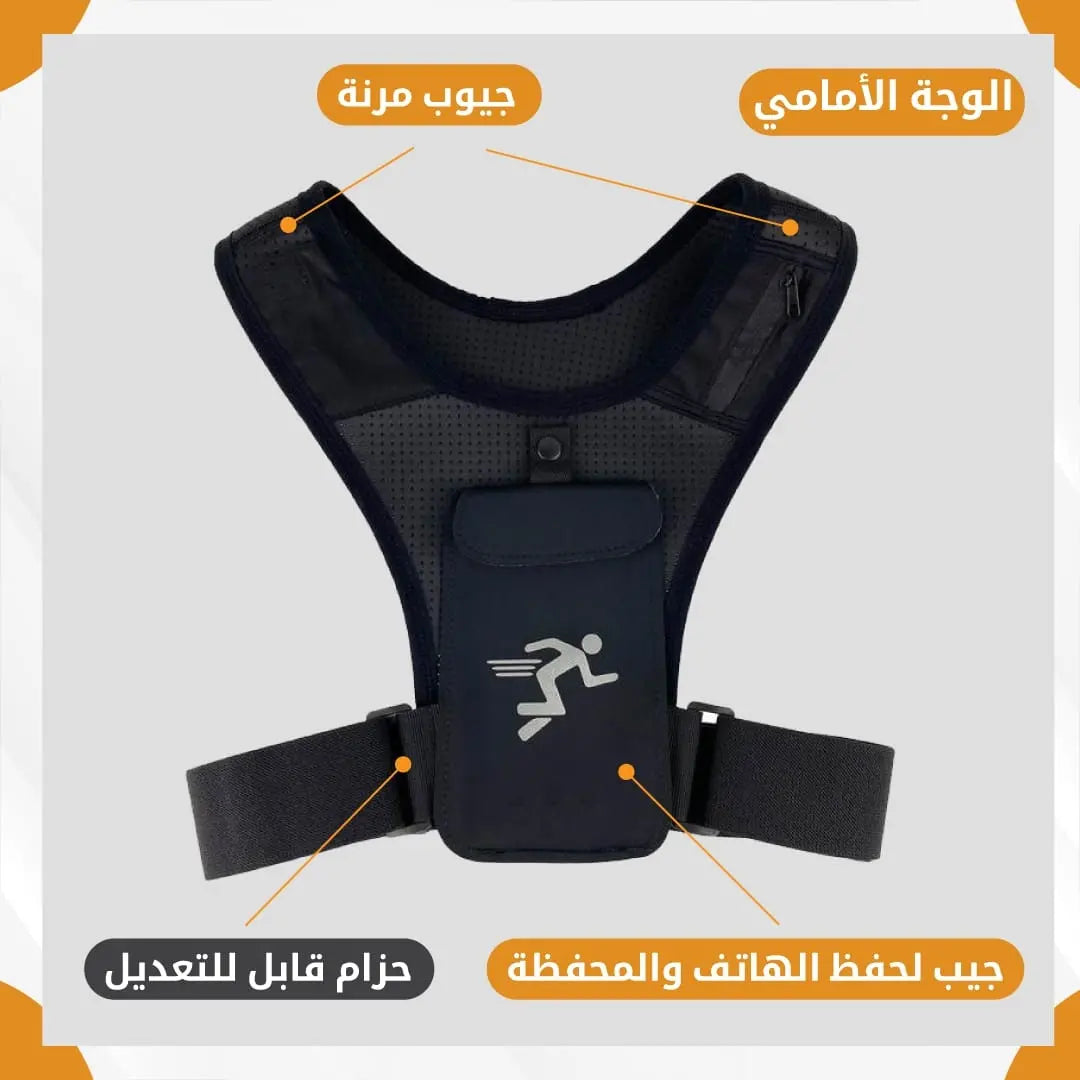Running Vest - Gym Store