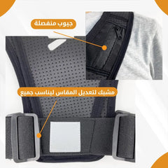 سترة للجري