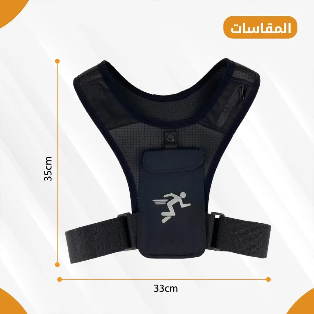 Running Vest - Gym Store