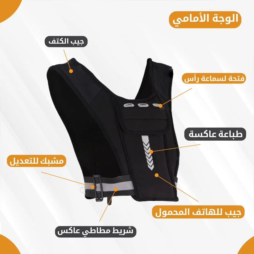 Running Vest 2 - Gym Store