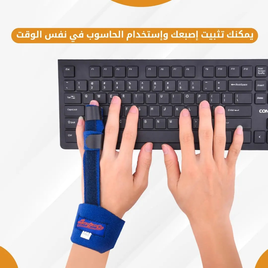 Finger splint - Gym Store