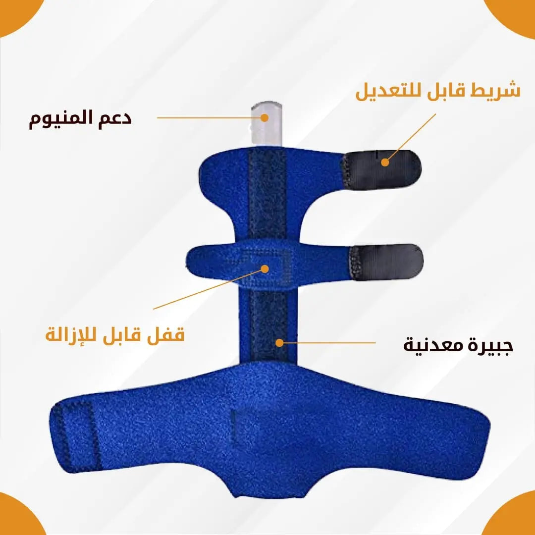 Finger splint - Gym Store