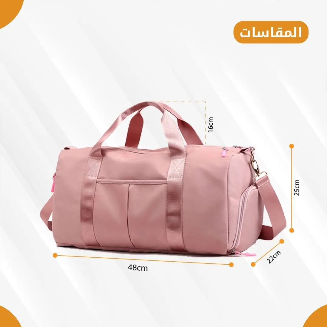 حقيبة رياضية