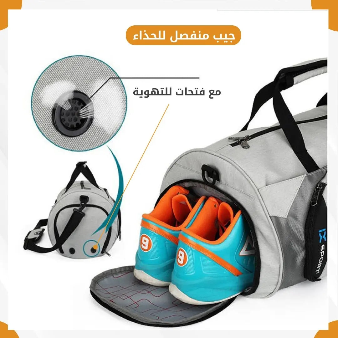 ix sport bag - Gym Store