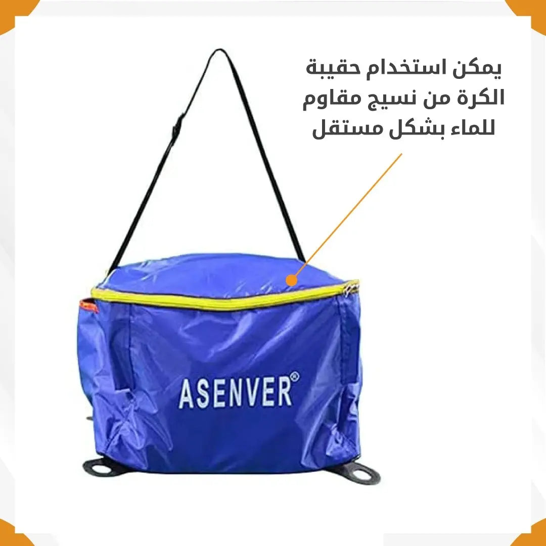 حامل كرات التنس