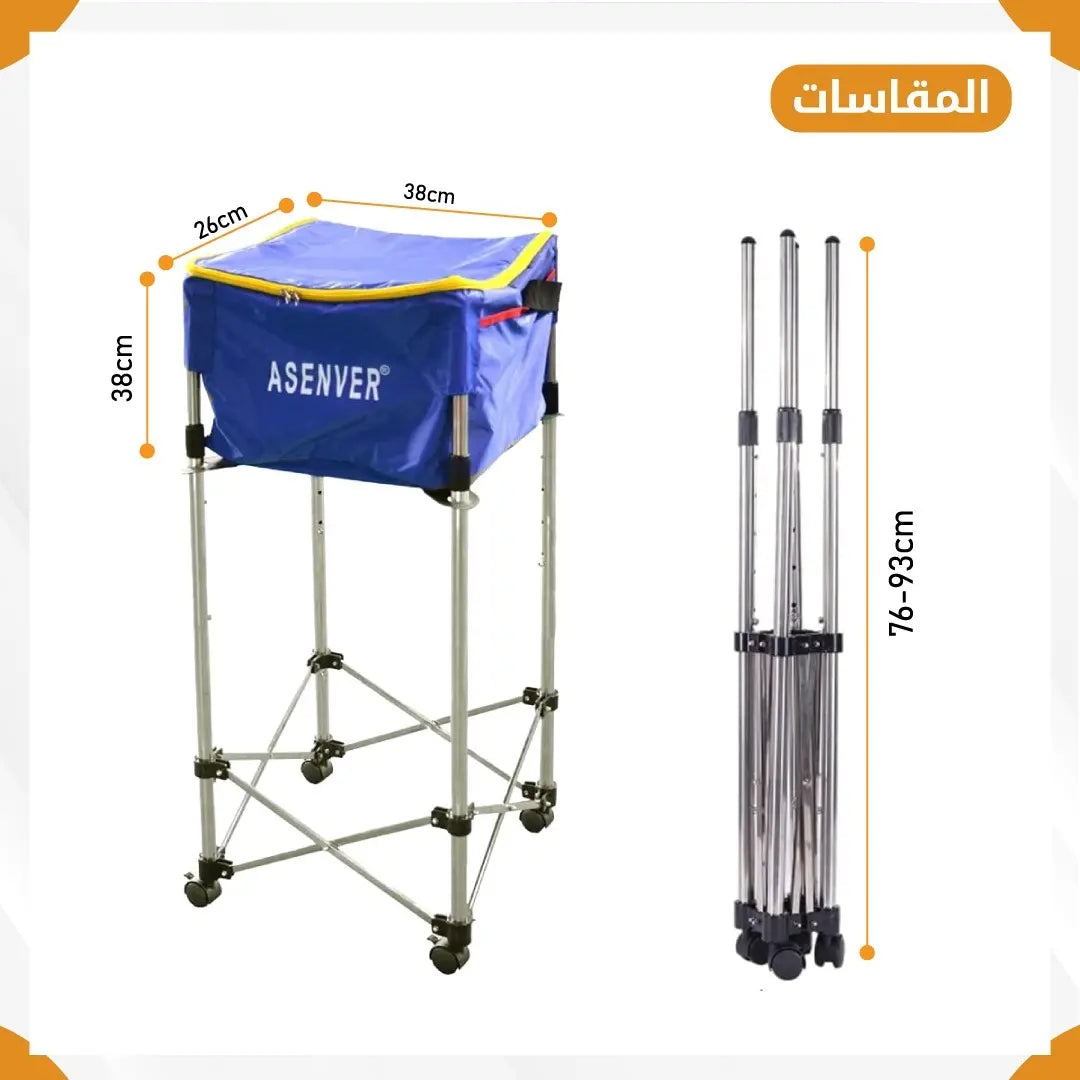 حامل كرات التنس