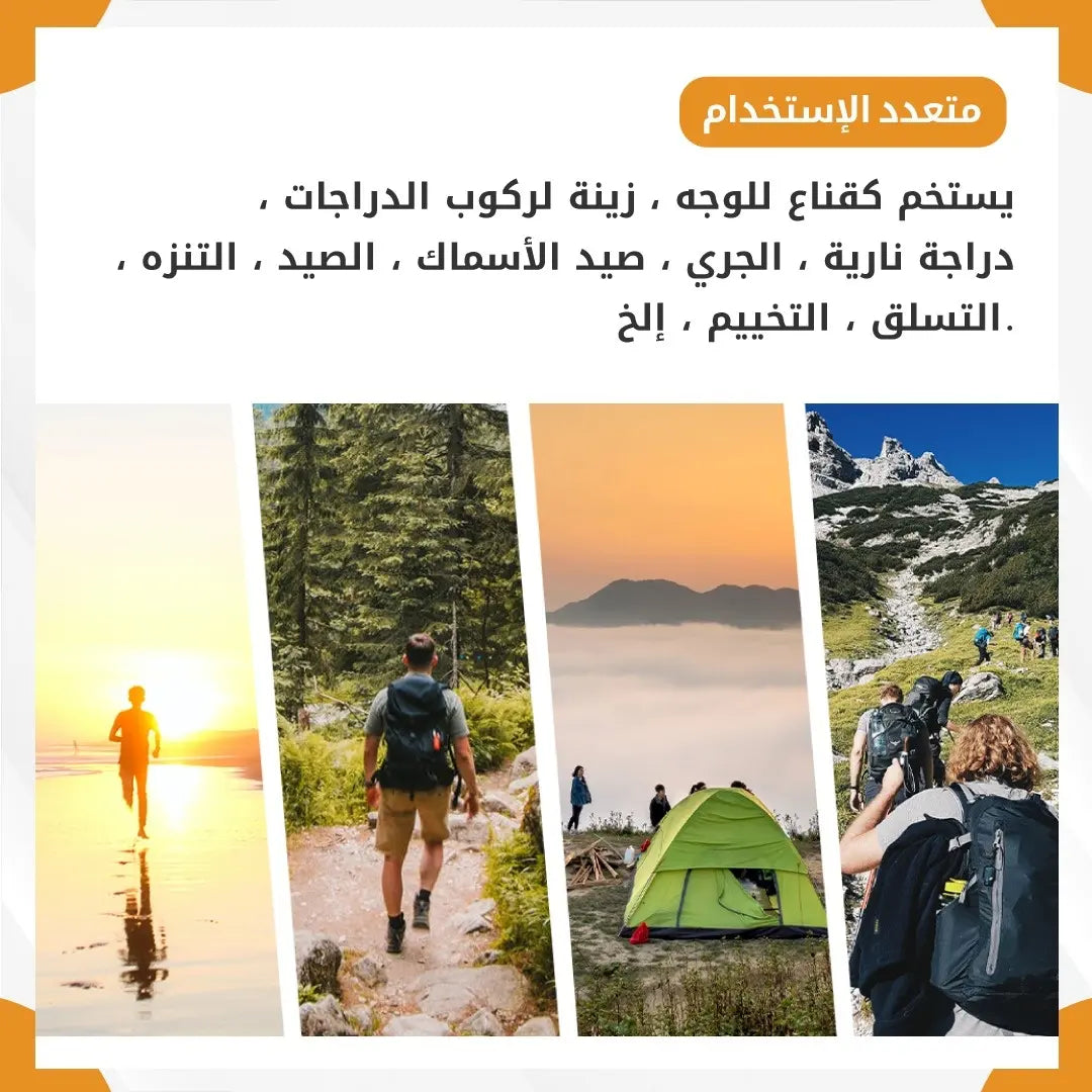 Golovejoy summer facemask