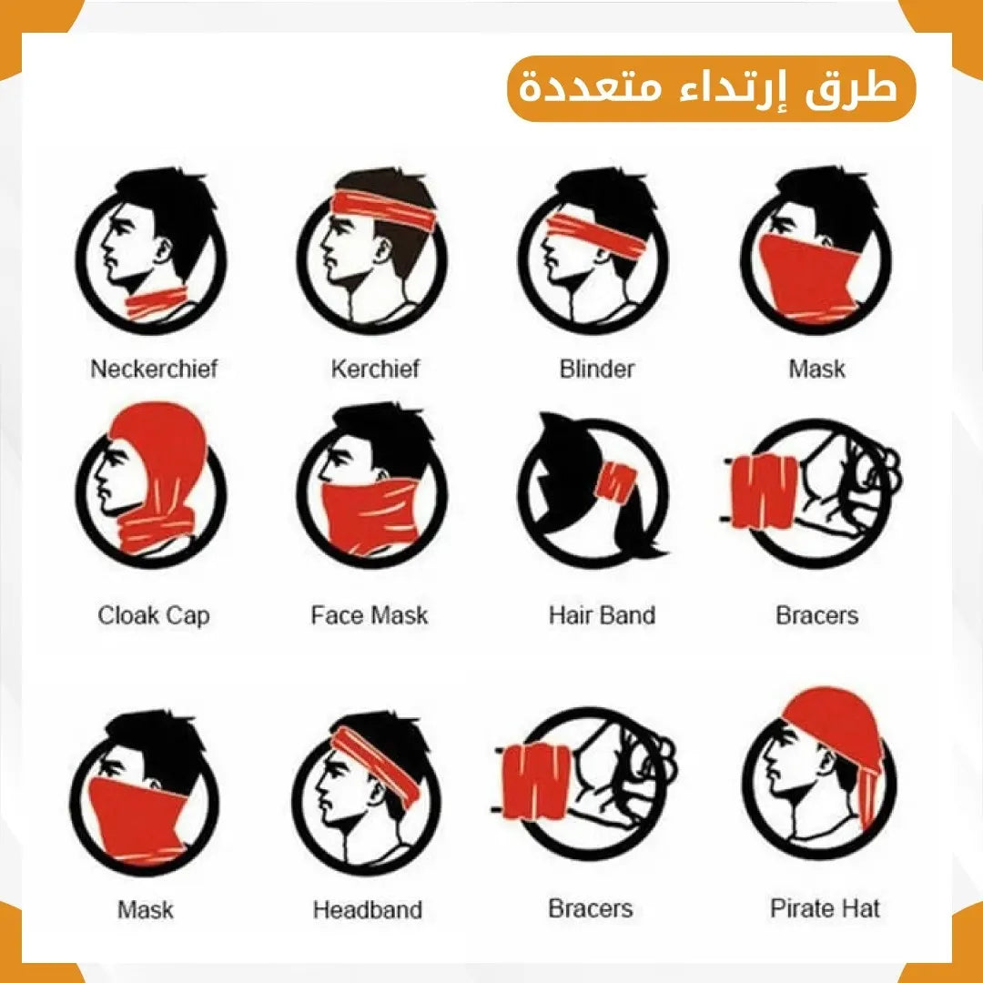 Golovejoy summer facemask