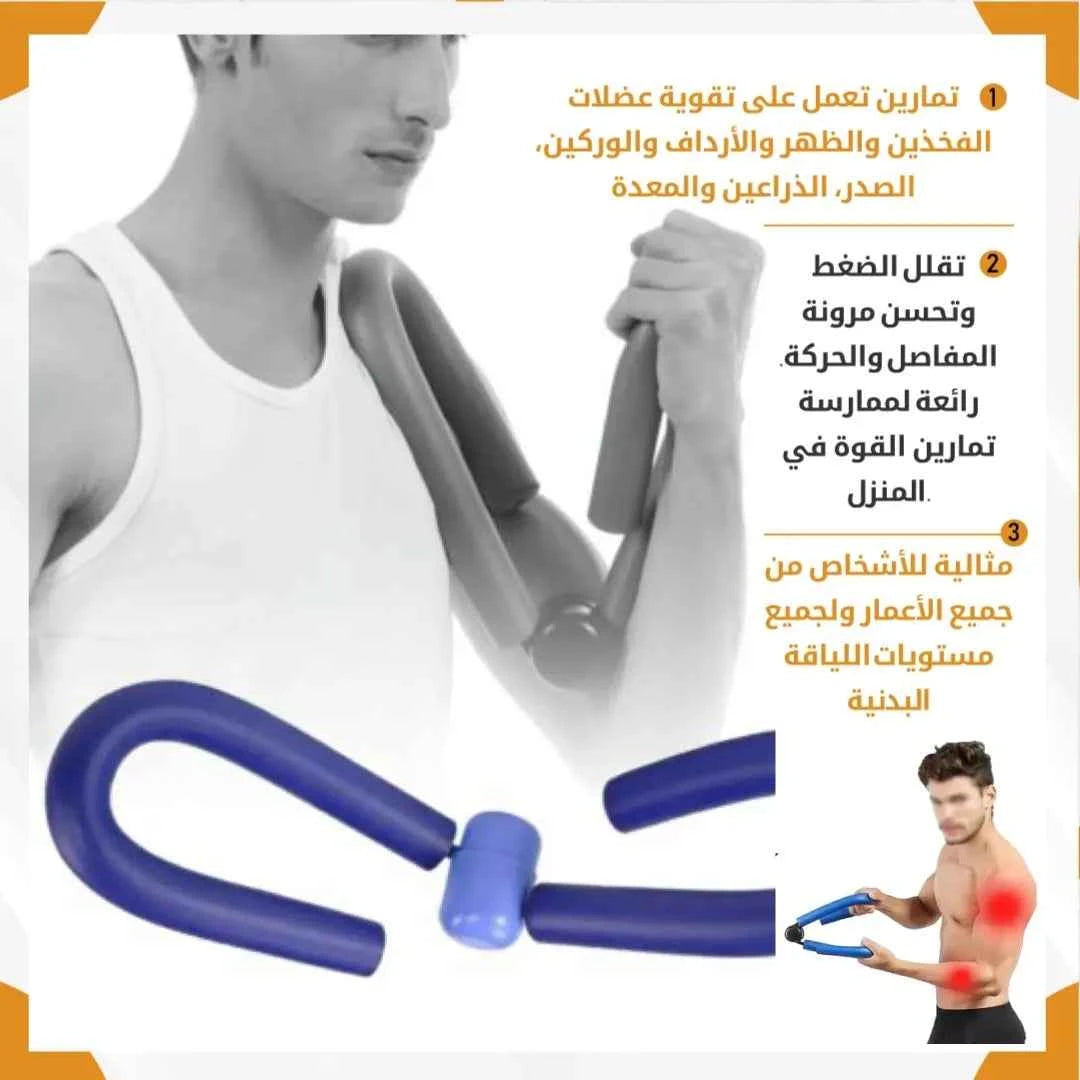 thigh trainer