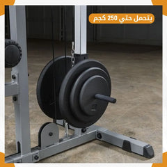 Lat pull down machine