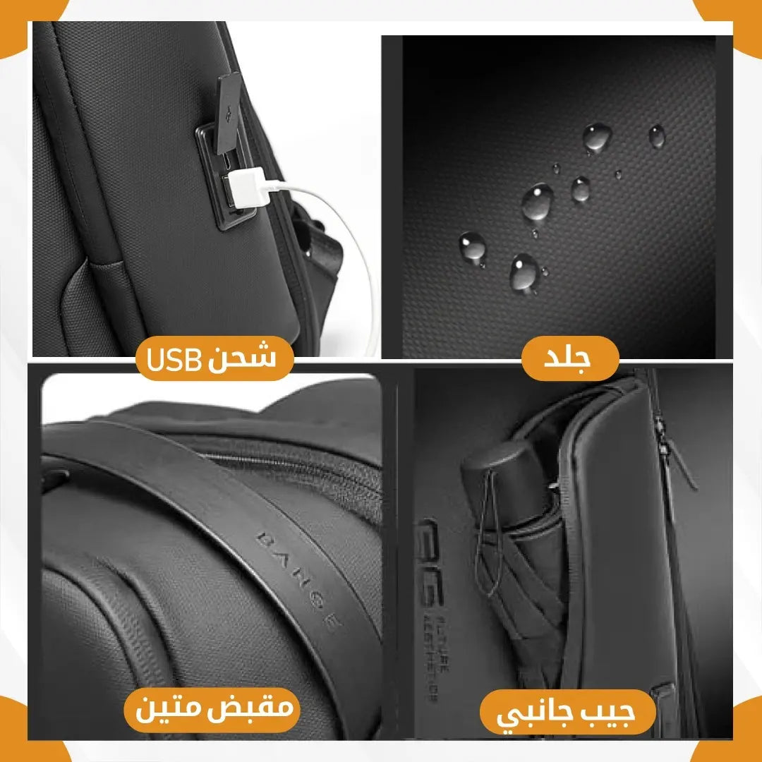Bange back bag 5 - Gym Store