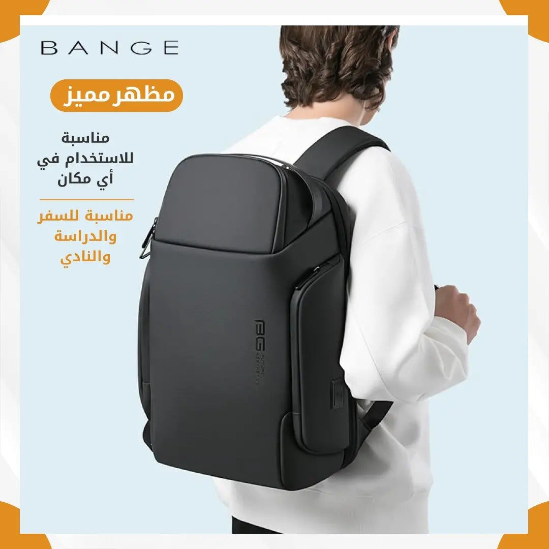Bange back bag 5 - Gym Store