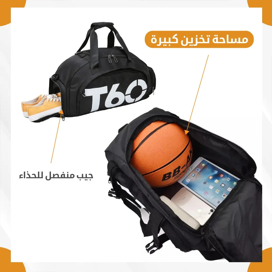 T90 sport bag - Gym Store