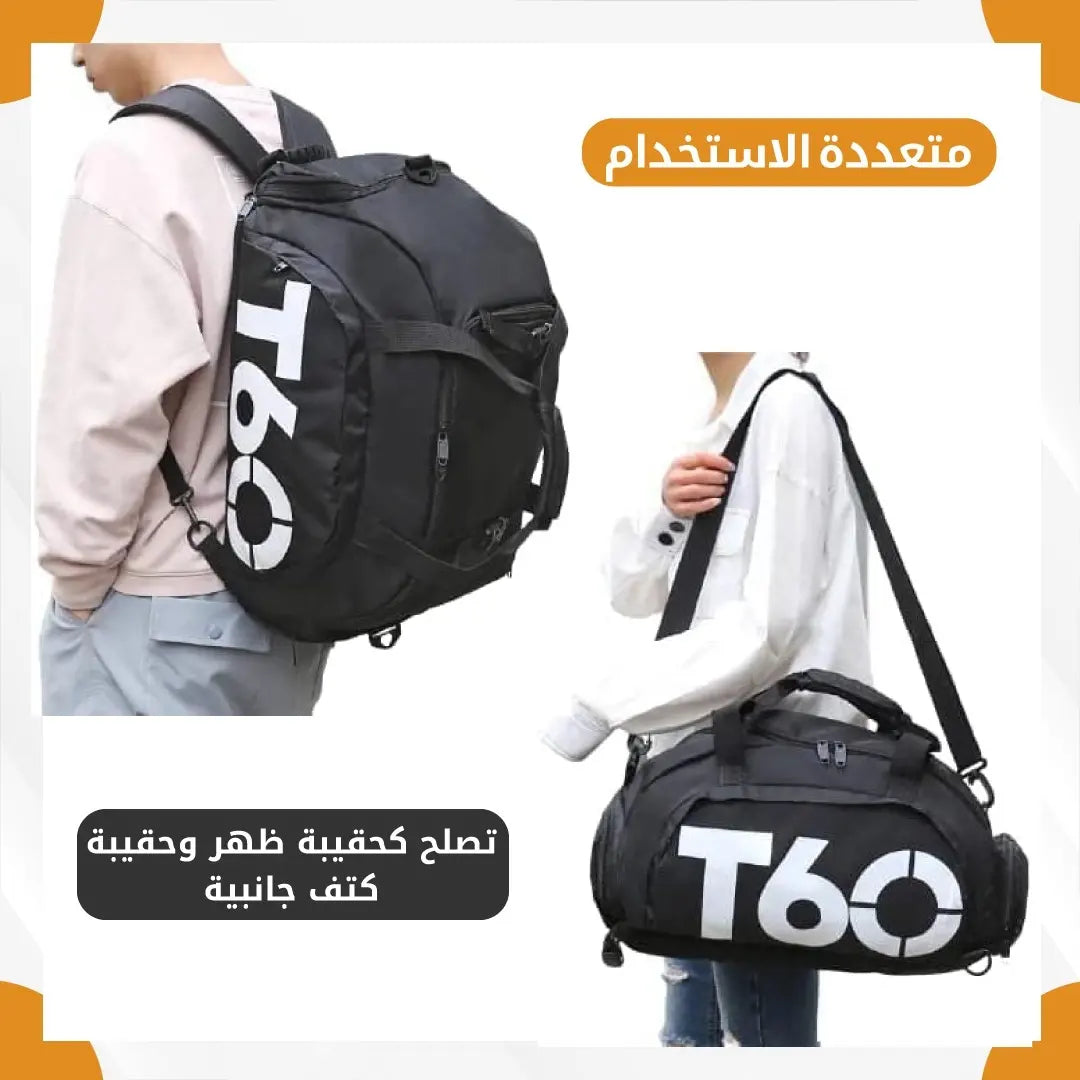 T90 sport bag - Gym Store