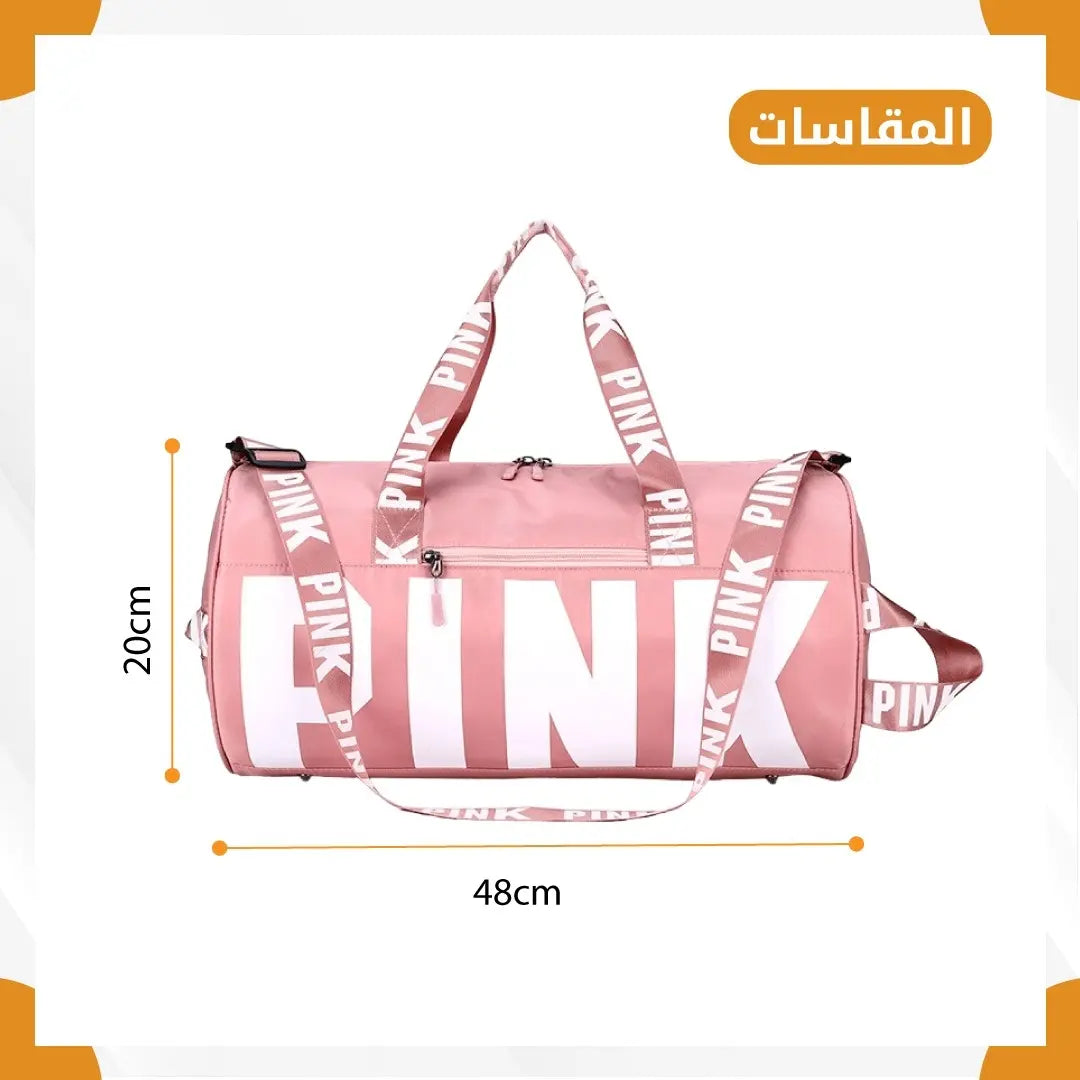 حقيبة ماركة pink