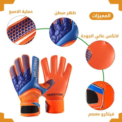 قفازات حارس مرمى