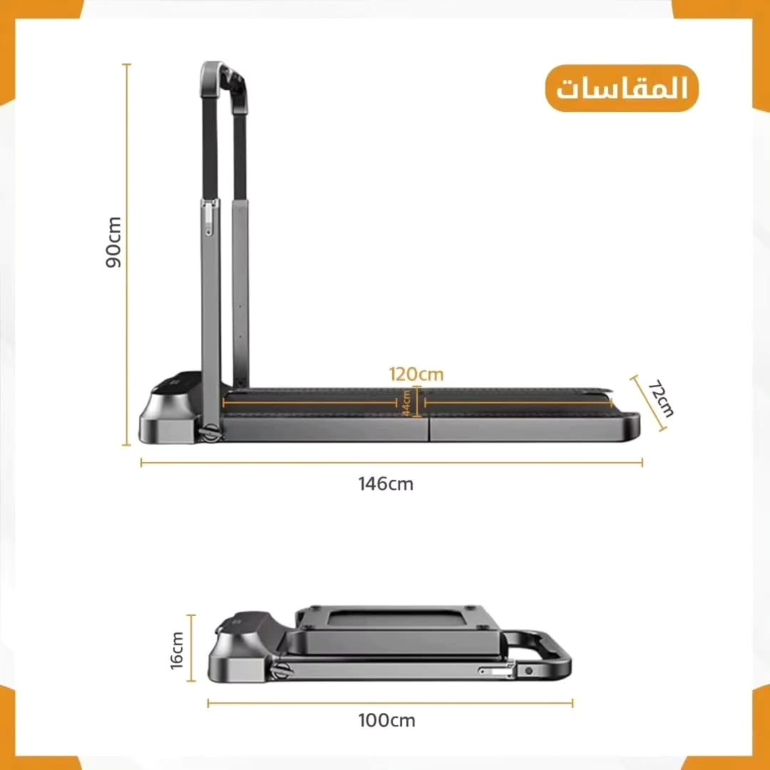Kingsmith WalkingPad Foldable pad r2