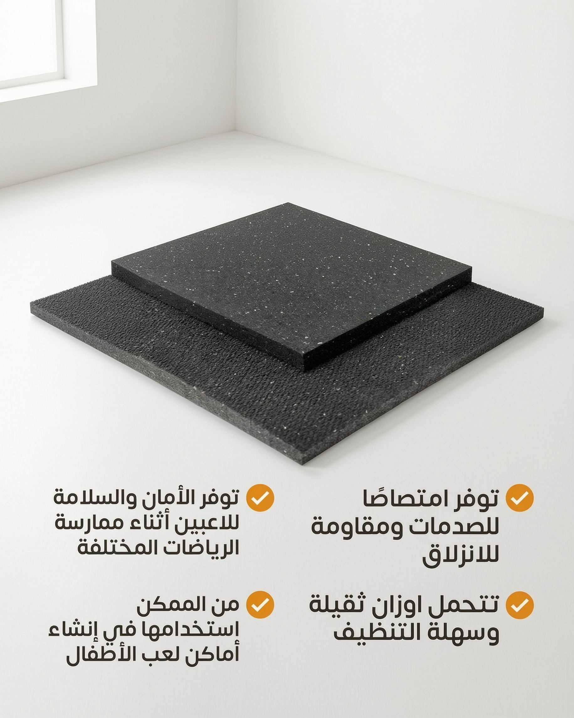 Rubber floor - Gym Store
