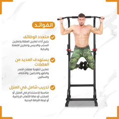 Pull Ups Power Tower
