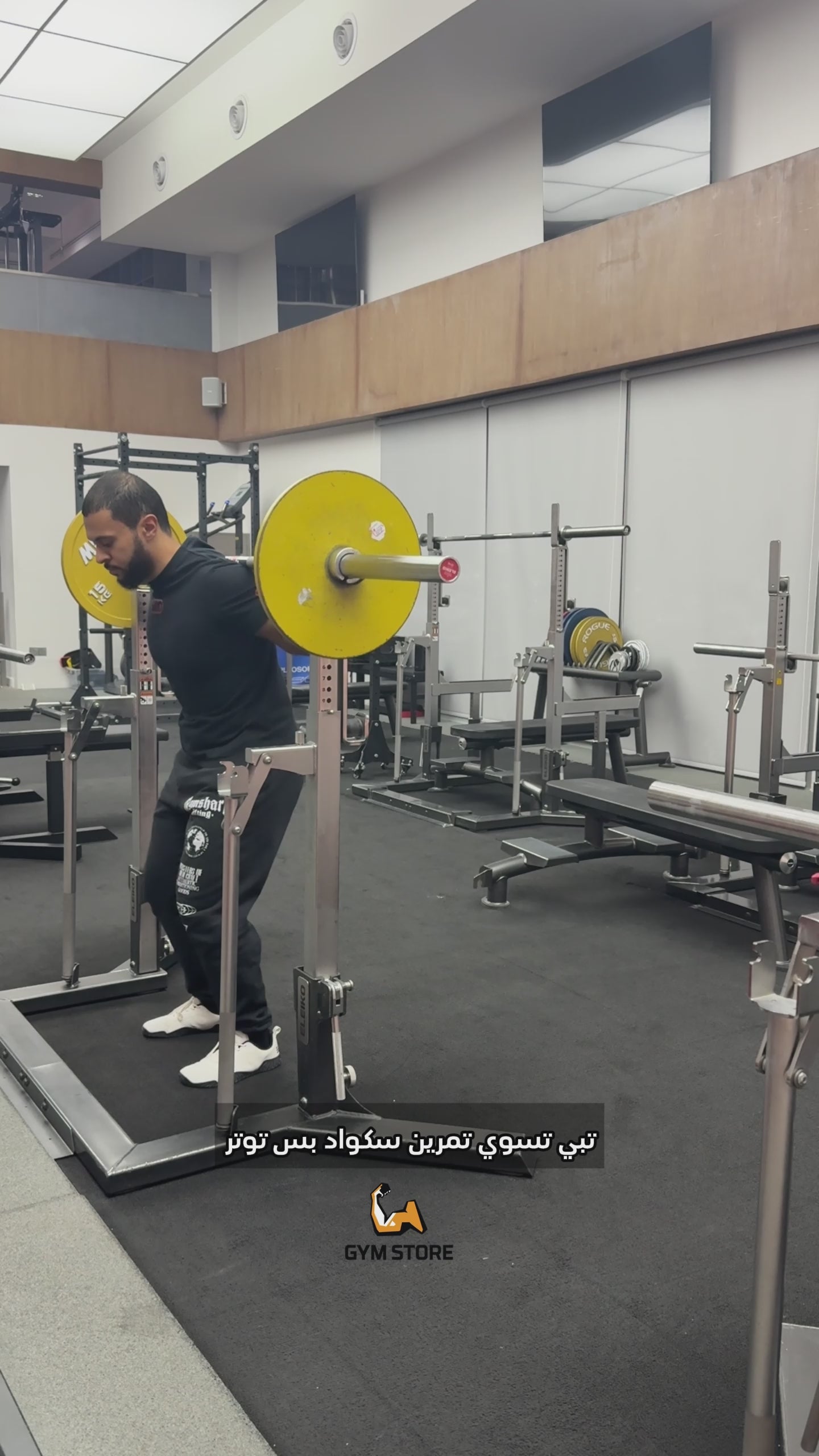 Load video: Leverage squat machine
