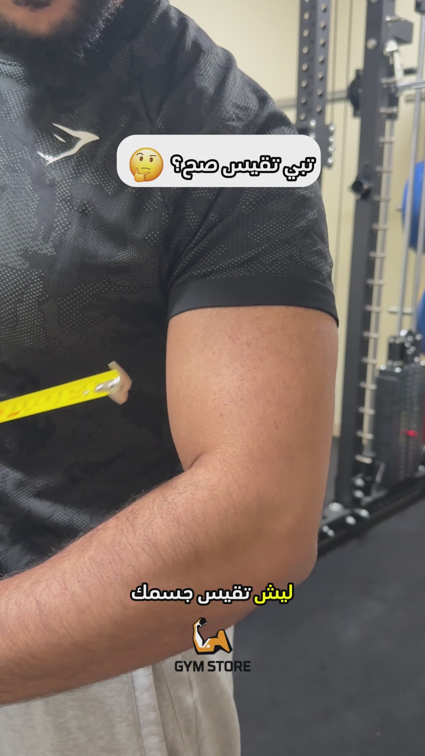Load video: Retractable Body tape measure