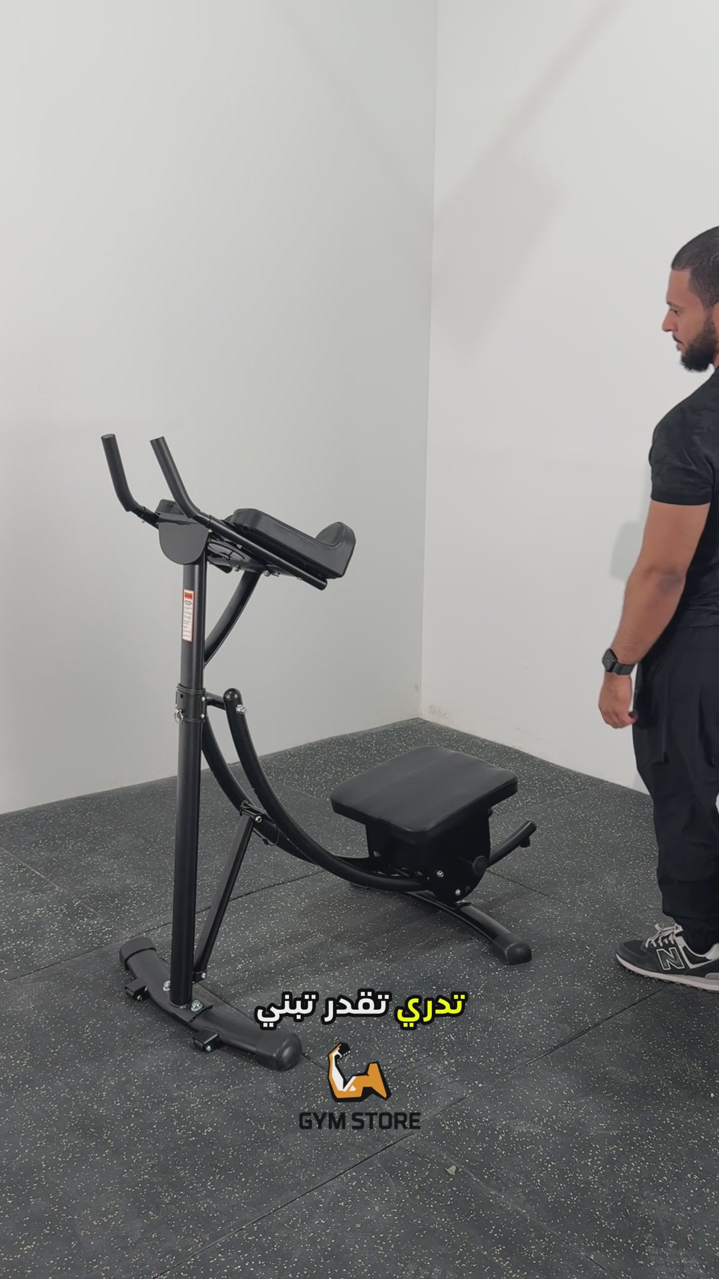 تحميل الفيديو: جهاز كوستار 