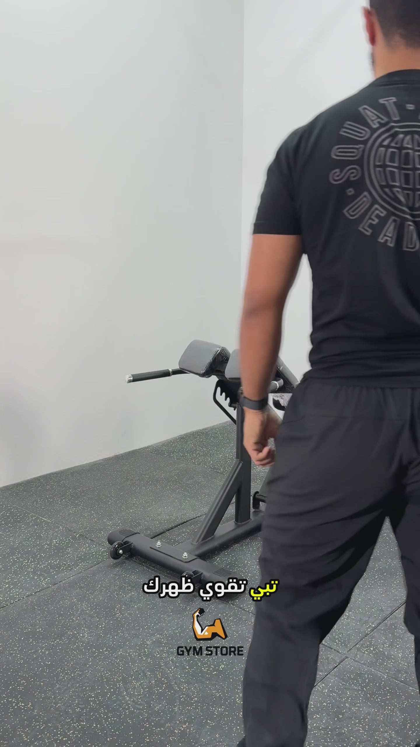 Load video: Roman Bench