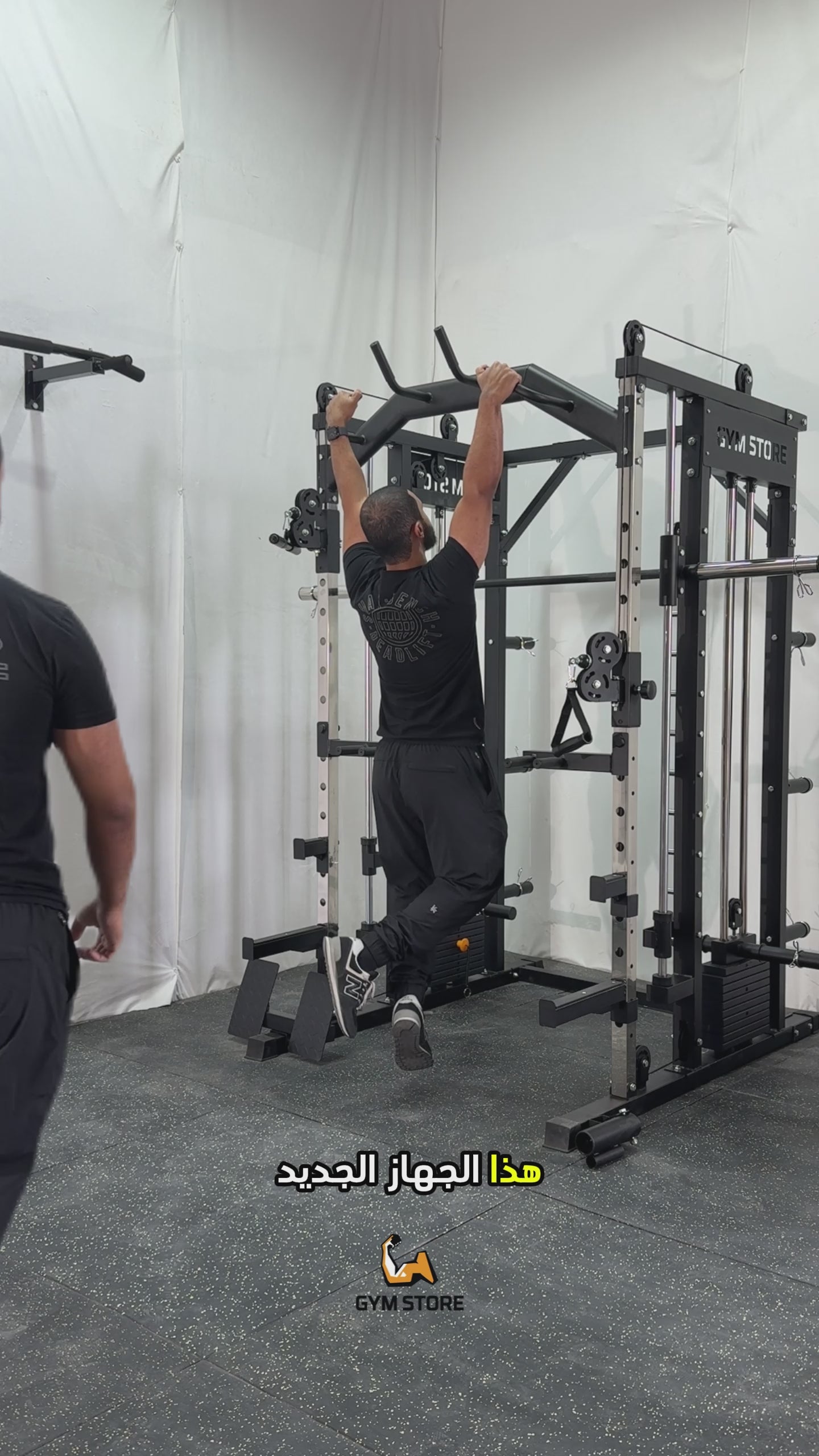 Load video: Multi-Functional Squat Rack