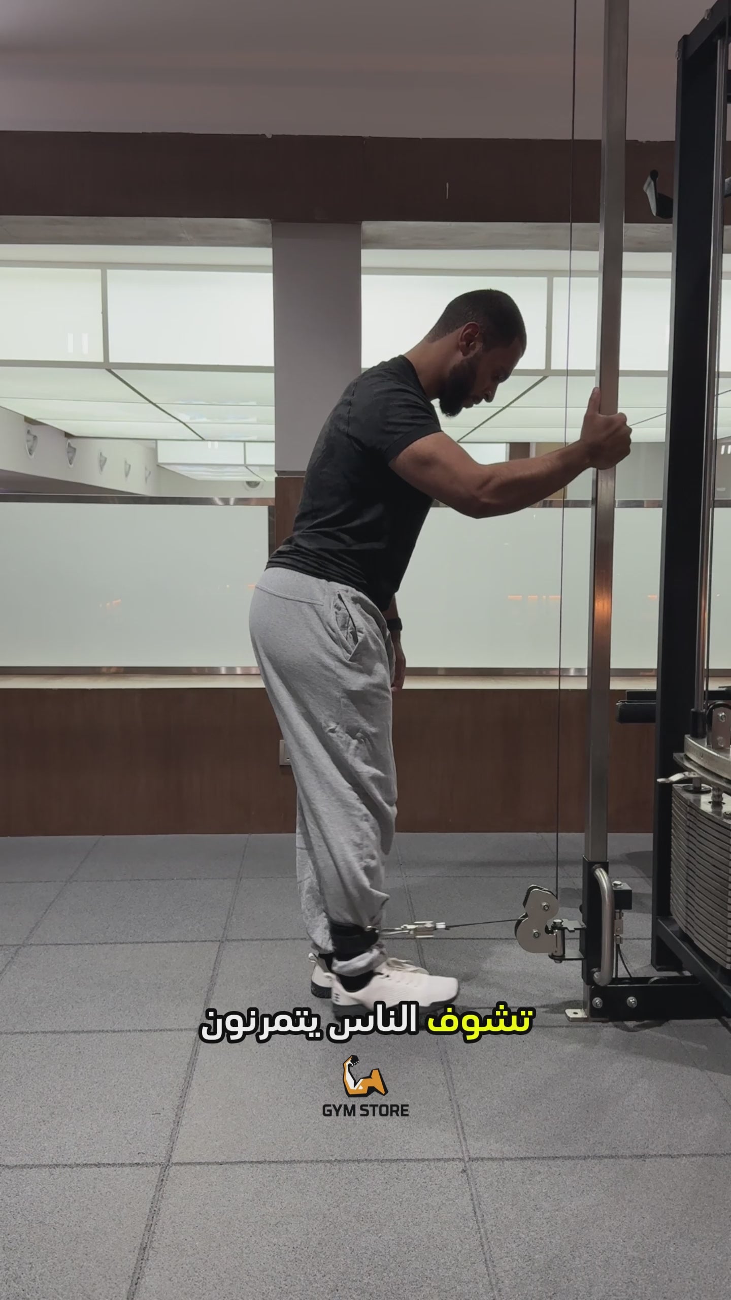 Load video: Ankle straps