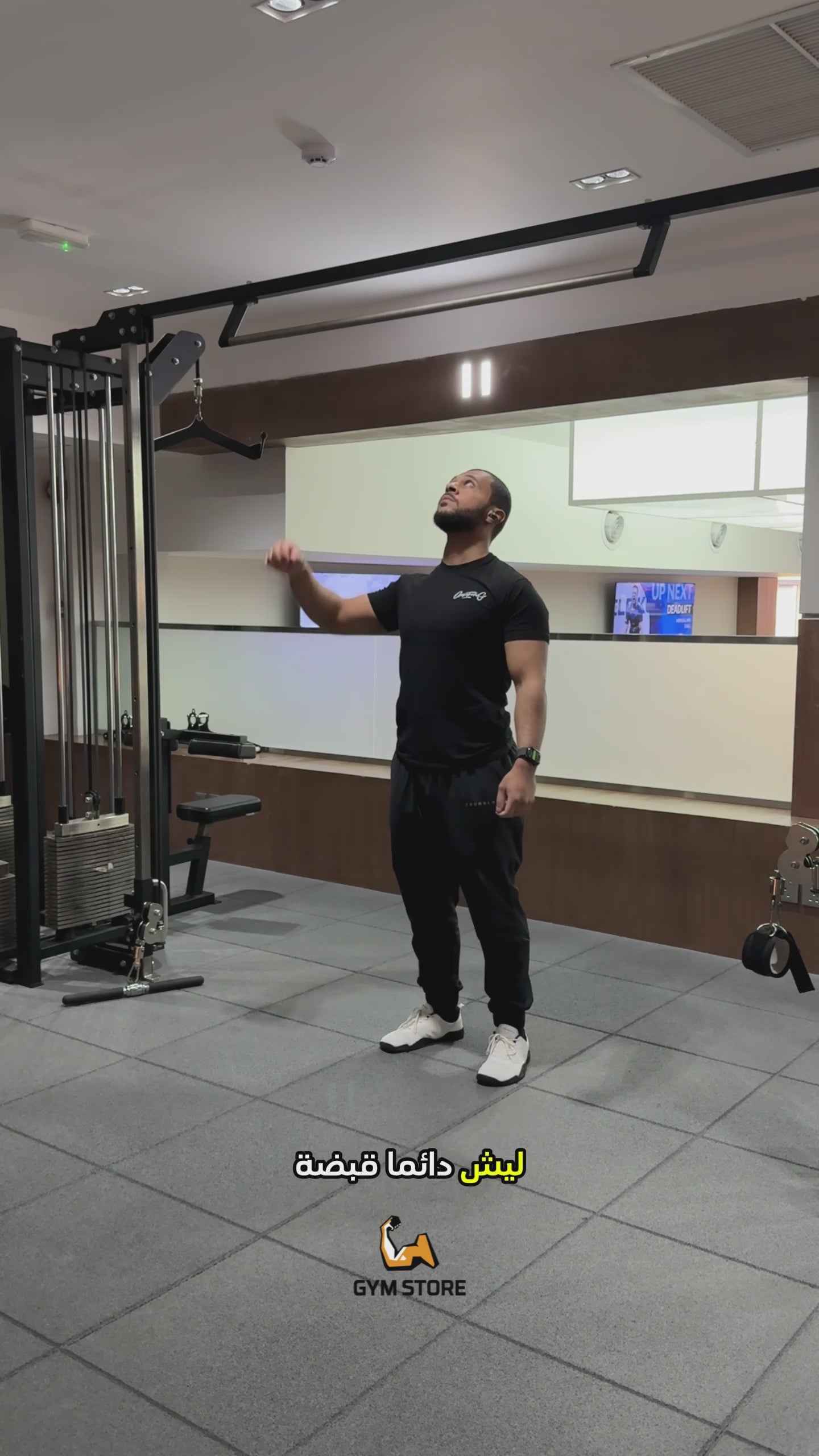 تحميل الفيديو: ستراب رفع الاثقال 