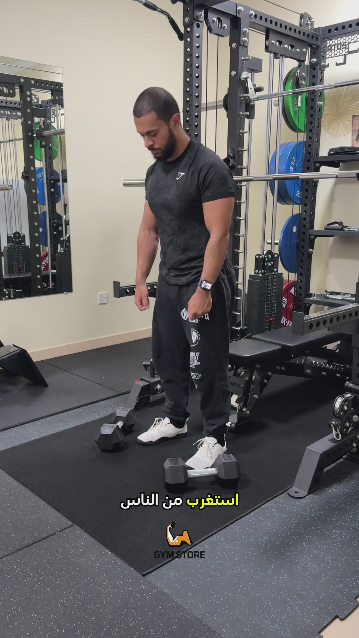 Load video: dumbbell bar holder
