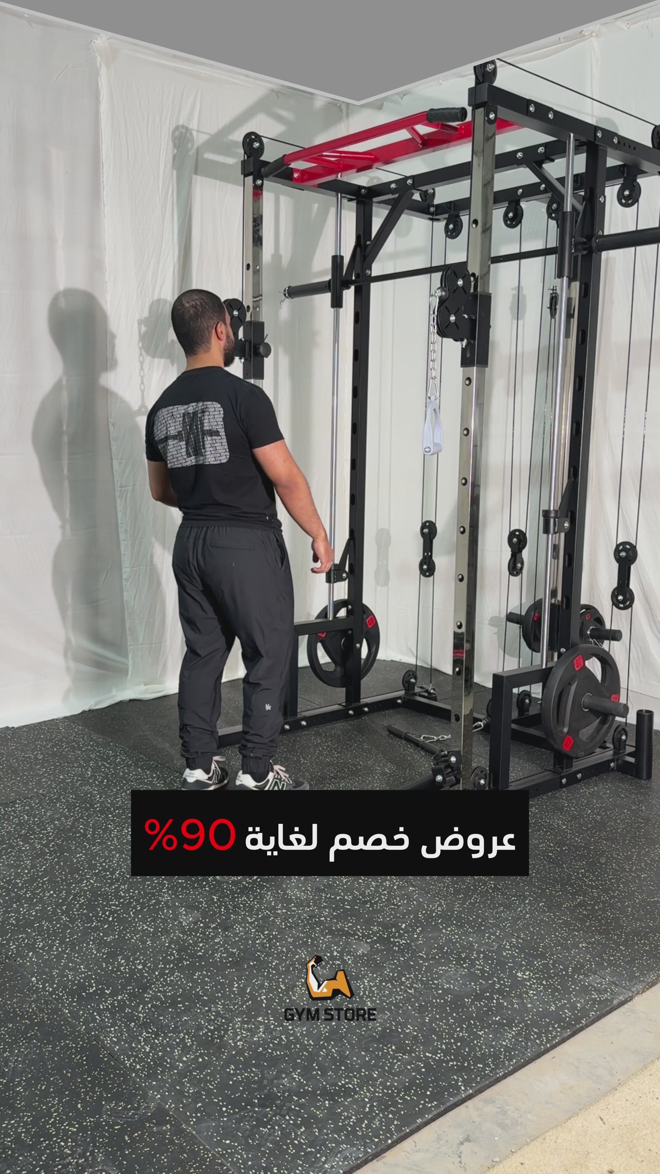Load video: Smith rack pro
