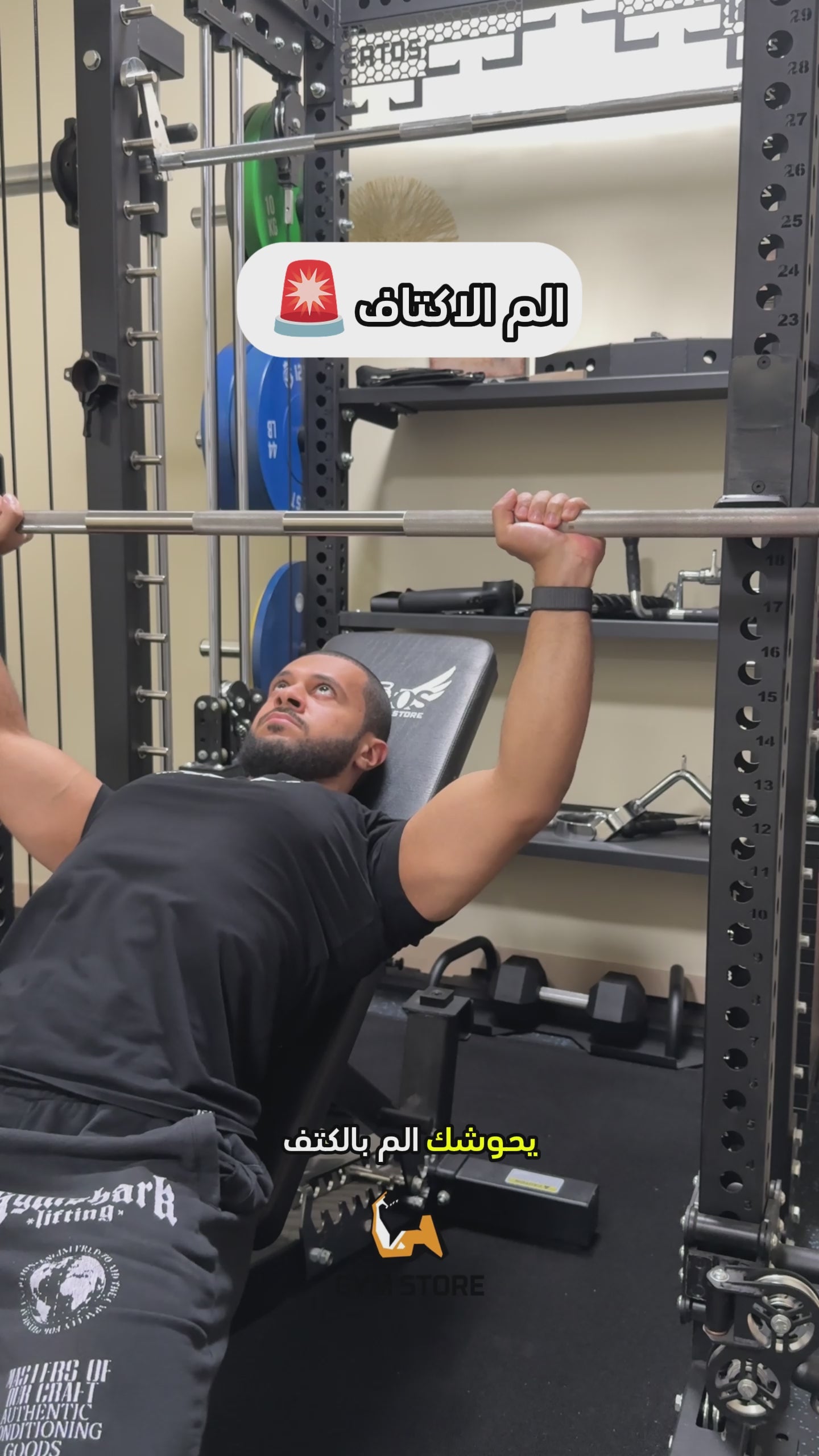 تحميل الفيديو: حامي الصدر فوم